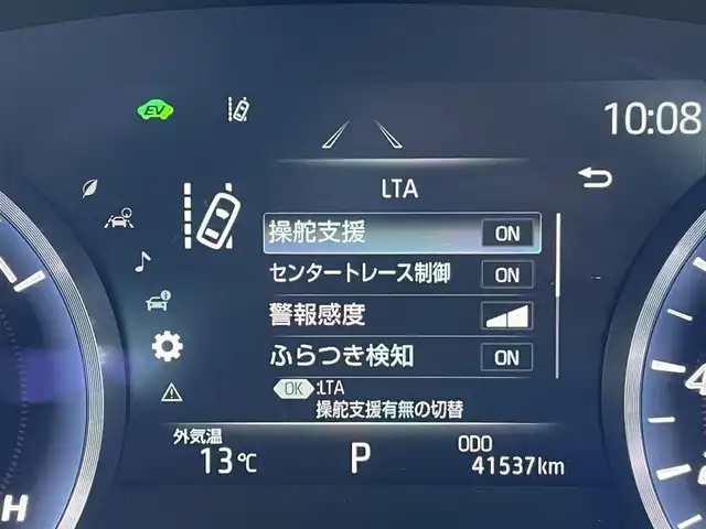 トヨタ クラウン ハイブリッド RS リミテッド 東京都 2020(令2)年 4.2万km ホワイトパールクリスタルシャイン 純正ナビ/スマートキー/バックカメラ/フルセグTV/レーダークルーズコントロール/ETC2.0/運転席/助手席パワーシート/シートヒーター/ステアリングヒーター/純正フロアマット/コーナーセンサー/ブラインドスポットモニター/衝突軽減装置/レーンアシスト/LEDライト/フォグライト