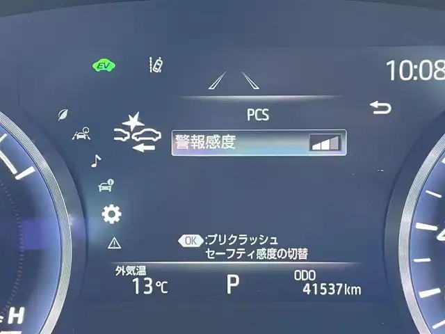トヨタ クラウン ハイブリッド RS リミテッド 東京都 2020(令2)年 4.2万km ホワイトパールクリスタルシャイン 純正ナビ/スマートキー/バックカメラ/フルセグTV/レーダークルーズコントロール/ETC2.0/運転席/助手席パワーシート/シートヒーター/ステアリングヒーター/純正フロアマット/コーナーセンサー/ブラインドスポットモニター/衝突軽減装置/レーンアシスト/LEDライト/フォグライト