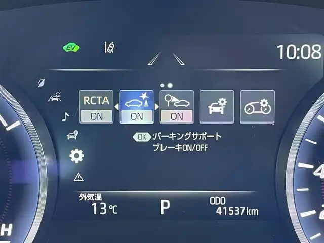 トヨタ クラウン ハイブリッド RS リミテッド 東京都 2020(令2)年 4.2万km ホワイトパールクリスタルシャイン 純正ナビ/スマートキー/バックカメラ/フルセグTV/レーダークルーズコントロール/ETC2.0/運転席/助手席パワーシート/シートヒーター/ステアリングヒーター/純正フロアマット/コーナーセンサー/ブラインドスポットモニター/衝突軽減装置/レーンアシスト/LEDライト/フォグライト