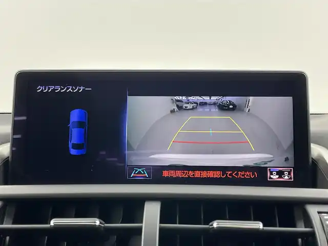 レクサス ＮＸ 300h Iパッケージ 埼玉県 2018(平30)年 6.7万km ソニッククォーツ 純正ナビ　フルセグ　ＴＶキャンセラー　Ｂカメラ　ＥＴＣ２．０　パノラマルーフ　レザーシート　パワーシート　シートヒーター　ステアリングヒーター　レーダークルコン　ＬＥＤライト　フォグランプ