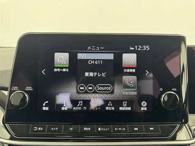 日産 ノート X 愛知県 2021(令3)年 4.4万km ダークメタルグレー 純正9インチSDナビ/（BT/AppleCarPlay/フルセグTV）/アラウンドビューモニター/プロパイロット/置くだけ充電/デジタルインナーミラー/合皮シート/衝突軽減システム/ブラインドスポットモニター/標識検知支援/レーンキープアシスト/コーナーセンサー/オートマチックハイビーム/スポーツモード/エコモード/EVモード/オートブレーキホールド/純正16インチAW/純正LEDヘッドライト/カーテンエアバッグ