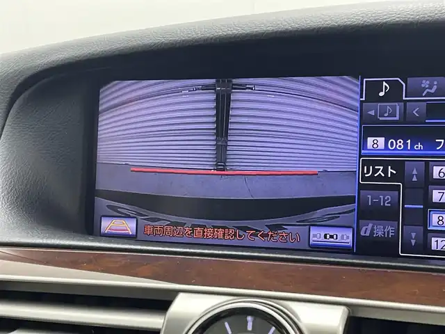 レクサス ＬＳ 460 バージョンC Iパッケージ 茨城県 2012(平24)年 7万km スターライトブラックガラスフレーク 純正12.3型ナビ/マークレビンソンサウンドシステム/バックカメラ/フルセグ/プリクラッシュセーフティシステム/レーンキーピングアシスト/レーダークルーズコントロール/BSM/クリアランスソナー/AC100V/ETC/パワートランクリッド/黒革シート/シートヒーター/ベンチレーション/ステアリングヒーター/純正18インチAW/スマートキー