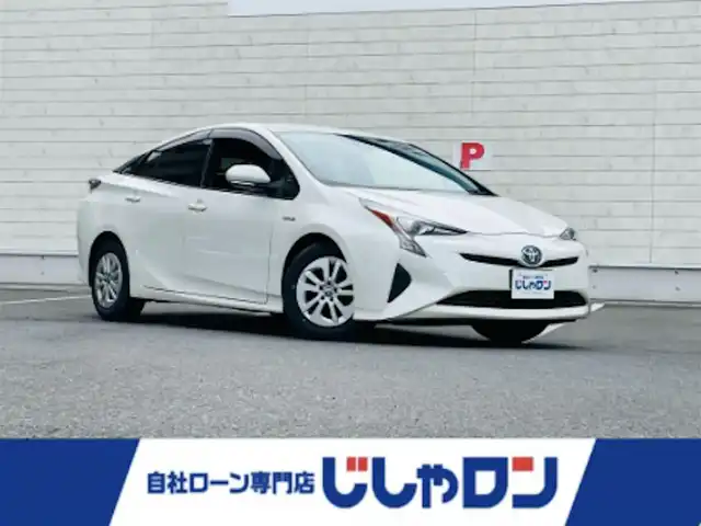 トヨタ プリウス S 岡山県 2016(平28)年 13.3万km ホワイトパールクリスタルシャイン (株)IDOMが運営する【じしゃロン岡山店】の自社ローン専用車両です。こちらは現金またはオートローンご利用時の価格です。 自社ローンご希望の方は別途その旨お申し付け下さい/・純正ナビゲーション/・セーフティセンス/・バックカメラ/・ＥＴＣ