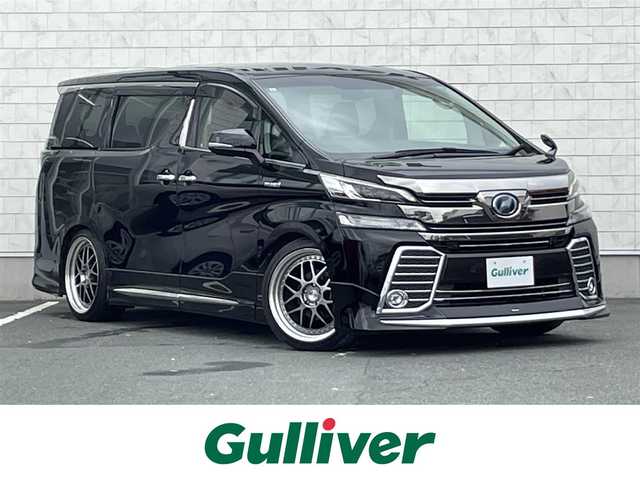 トヨタ ヴェルファイア ハイブリット ZR Gエディション 愛知県 2015(平27)年 7.5万km ブラック ・モデリスタフルエアロ/・HKS車高調/・純正SDメモリーナビ/・フルセグTV/・CD/DVD再生/・ミュージックサーバー（SD録音）/・Bluetooth接続/・ETC/・本革シート/・パワーシート（D/N/2列目）/・キャプテンシート/・両側パワースライドドア/・パワーバックドア/・社外製20インチアルミホイール/・LEDヘッドライト/・オートマチックハイビーム/・電動パーキングブレーキ/・ブレーキホールド/・アダプティブクルーズコントロール/・全席オートエアコン/・ドライブレコーダー（前）/・コーナーセンサー/・横滑り防止装置/・シートヒーター（D/N）/・純正フロアマット/・バックカメラ/・スマートキー/・プッシュスタート