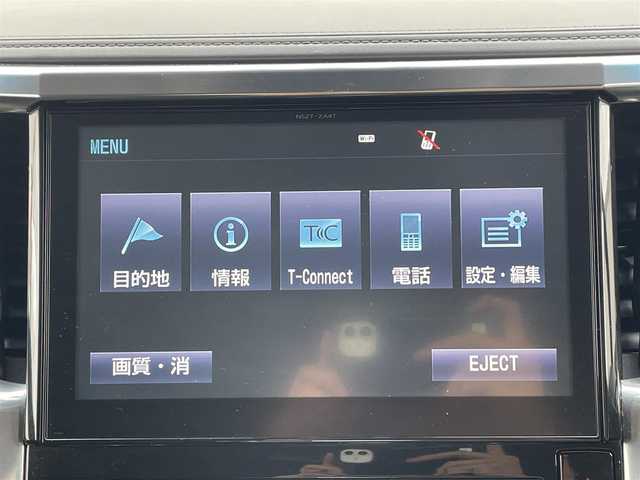 トヨタ ヴェルファイア ハイブリット ZR Gエディション 愛知県 2015(平27)年 7.5万km ブラック ・モデリスタフルエアロ/・HKS車高調/・純正SDメモリーナビ/・フルセグTV/・CD/DVD再生/・ミュージックサーバー（SD録音）/・Bluetooth接続/・ETC/・本革シート/・パワーシート（D/N/2列目）/・キャプテンシート/・両側パワースライドドア/・パワーバックドア/・社外製20インチアルミホイール/・LEDヘッドライト/・オートマチックハイビーム/・電動パーキングブレーキ/・ブレーキホールド/・アダプティブクルーズコントロール/・全席オートエアコン/・ドライブレコーダー（前）/・コーナーセンサー/・横滑り防止装置/・シートヒーター（D/N）/・純正フロアマット/・バックカメラ/・スマートキー/・プッシュスタート