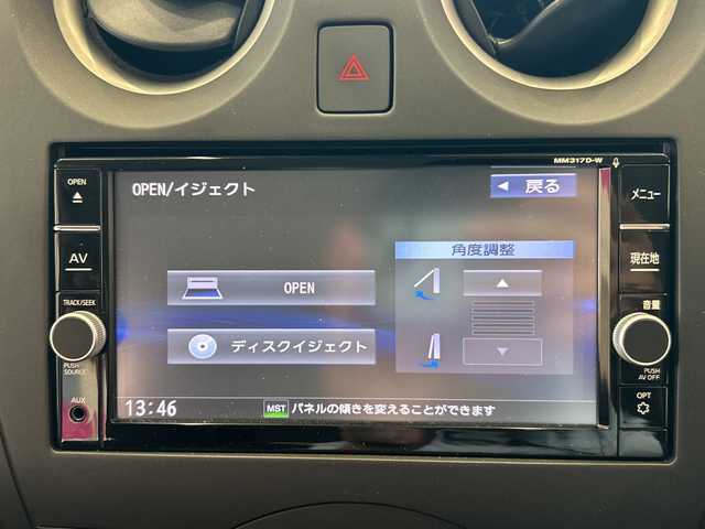 日産 ノート X 埼玉県 2017(平29)年 0.9万km シャイニングブルー エマージェンシーブレーキ/純正ナビ/純正15インチアルミホイール/ETC/スマートキー