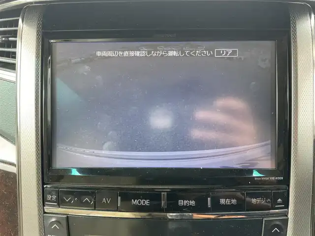 トヨタ アルファード 240G 大阪府 2012(平24)年 13.5万km ホワイトパールクリスタルシャイン (株)IDOMが運営する【じしゃロン堺店】の自社ローン専用車両になります。/こちらは現金またはオートローンご利用時の価格です。自社ローンご希望の方は別途その旨お申付け下さい