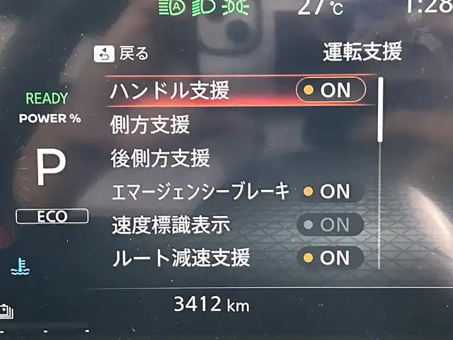 日産 オーラ G レザーエディション 佐賀県 2023(令5)年 0.4万km パープル AA仕入れ：評価点５点、内装評価A点/純正9インチナビ＜フルセグ/Bluetooth＞/アラウンドビューモニター/プロパイロット/置くだけ充電/BOSEプレミアムサウンドスピーカー/インテリジェントルームミラー/電動パーキングブレーキ/オートホールド/レザーシート/純正ドライブレコーダー/純正17インチアルミホイール