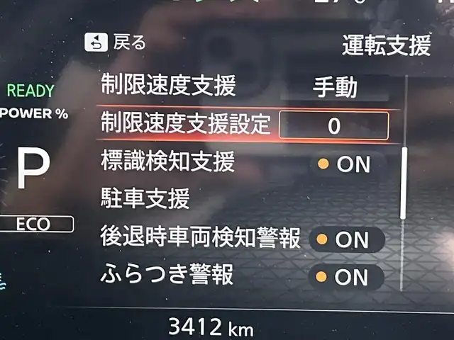 日産 オーラ G レザーエディション 佐賀県 2023(令5)年 0.4万km パープル AA仕入れ：評価点５点、内装評価A点/純正9インチナビ＜フルセグ/Bluetooth＞/アラウンドビューモニター/プロパイロット/置くだけ充電/BOSEプレミアムサウンドスピーカー/インテリジェントルームミラー/電動パーキングブレーキ/オートホールド/レザーシート/純正ドライブレコーダー/純正17インチアルミホイール