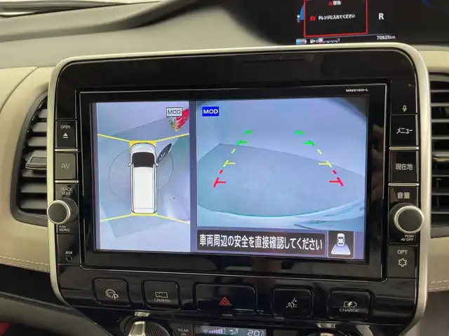 日産 セレナ e－パワー ハイウェイスター V 鹿児島県 2018(平30)年 7.1万km ブリリアントホワイトパール 2トーン 純正ナビ/フルセグテレビ/DVD/CD/BTオーディオ/フリップダウンモニター/両側パワースライドドア/前後ドラレコ/ハンドルヒーター/全席シートヒーター/クルーズコントロール/ビルドインETC/電格ミラー/衝突軽減ブレーキ/純正アルミ/純正下マット/純正バイザー