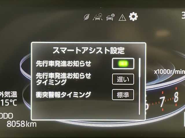 トヨタ ライズ Z 千葉県 2023(令5)年 0.8万km パール 純正エアロパーツ/純正9インチディスプレイオ―ディオ/フルセグTV/Bluetooth/USB/前後ドライブレコーダー/バックカメラ/全方位カメラ/ブラインドスポットモニター/純正ビルトインETC/シートヒーター/追従クルーズコントロール/レーンキープアシスト/LEDヘッドライト