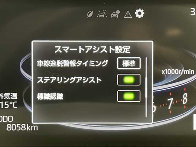 トヨタ ライズ Z 千葉県 2023(令5)年 0.8万km パール 純正エアロパーツ/純正9インチディスプレイオ―ディオ/フルセグTV/Bluetooth/USB/前後ドライブレコーダー/バックカメラ/全方位カメラ/ブラインドスポットモニター/純正ビルトインETC/シートヒーター/追従クルーズコントロール/レーンキープアシスト/LEDヘッドライト