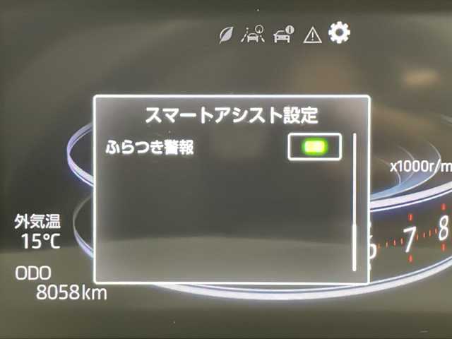 トヨタ ライズ Z 千葉県 2023(令5)年 0.8万km パール 純正エアロパーツ/純正9インチディスプレイオ―ディオ/フルセグTV/Bluetooth/USB/前後ドライブレコーダー/バックカメラ/全方位カメラ/ブラインドスポットモニター/純正ビルトインETC/シートヒーター/追従クルーズコントロール/レーンキープアシスト/LEDヘッドライト