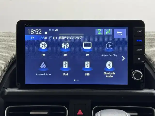 ホンダ フリード ハイブリット e:HEV AIR EX 三重県 2025(令7)年 0.2万km フィヨルドミストパール ハイブリッド/FF/インパネCVT/純正 9インチ Honda Connectナビ/（FM/AM/TV/CarPlay/Android/iPod/USB/Bluetooth）/リヤワイドカメラ/両側パワースライドドア/ETC/Honda SENSING/・衝突軽減ブレーキ（CMBS）/・先行車発進お知らせ機能/・路外逸脱抑制機能/・標識認識機能/・渋滞追従機能付アダプティブクルーズコントロール（ACC）/・車線維持支援システム（LKAS）/・トラフィックジャムアシスト（渋滞運転支援機能）/・ブラインドスポットインフォメーション/・踏み間違い衝突軽減システム/・急アクセル抑制機能/・パーキングセンサーシステム/・後退出庫サポート/・アダプティブドライビングビーム/・VSA/など/装備/・ハーフレザーシート/・シートヒーター（D/N）/・オートエアコン/・リヤクーラー/・オートライト、LEDヘッドライト/・ステアリングスイッチ/・電子パーキングブレーキ＆ブレーキホールド/・プッシュスタート/・純正15inAW/・保/・スマートキーx1/など