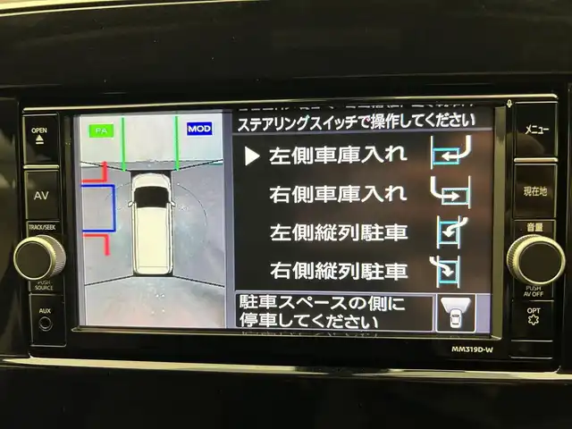 日産 セレナ