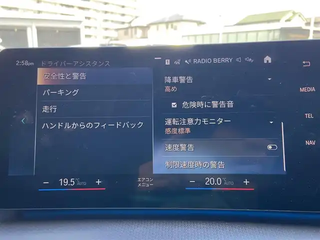 ＢＭＷ ＢＭＷ ２１８ｄ アクティブツアラー Mスポーツ 栃木県 2022(令4)年 1.6万km 白 禁煙　/ACC　/レーンキープ　/バックカメラ　/パドルシフト　/純正ナビ　/AppleCarPlay　/パワーシート　/シートH　/ステアリングH　/ハーフレザー　/電動リアゲート　/ETC　/LED　/純正18インチAW