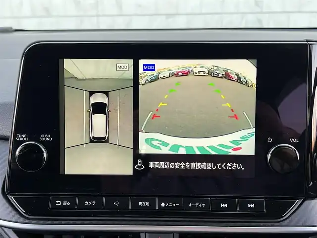 日産 ノート X 栃木県 2021(令3)年 2.7万km ガーネットレッド 〇禁煙車/〇純正ナビ/〇フルセグTV/〇バックカメラ/〇アラウンドビューモニター/〇ビルトインETC2.0/〇純正ドライブレコーダー/〇全方位運転支援システム/〇インテリジェントエマージェンシーブレーキ/〇インテリジェントルームミラー/〇プロパイロット/〇SOSコール/〇ワイヤレス充電器/〇アダブティブLEDヘッドランプ/〇フォグランプ/〇オートライト/〇オートエアコン/〇インテリジェントキー