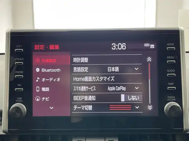 トヨタ ＲＡＶ４ アドベンチャー オフロードPKG 宮城県 2021(令3)年 3.2万km アティチュードブラックマイカ ４ＷＤ/ワンオーナー/純正９インチディスプレイオーディオ(AM/FM/BT/Miracast)/バックカメラ/前後コーナーセンサー/ルーフレール/トヨタセーフティセンス/　・レーダークルーズコントロール/　・ブラインドスポットモニター/　・レーントレーシングアシスト/　・プリクラッシュセーフティ/　・ダウンヒルアシストコントロール/　・オートハイビーム/オートライト/LEDライト/ＥＴＣ/前席パワーシート/レザーシート/純正アルミホイール/純正フロアマット/プッシュスタート/スペアキー