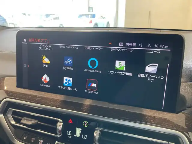 ＢＭＷ Ｘ３ xDrive20d Mスポーツ 熊本県 2022(令4)年 1.9万km 黒 スマートキー/プッシュスタート/フルセグTV/ETC/注意喚起アシスタント/ワイヤレス充電/インテリジェントセーフティ/PDC自動起動/アクティブPDC緊急ブレーキ/パーキングアシスト/電動パワーシート/シートヒーター/アダプティブクルーズコントロール/オートハイビーム/純正LEDヘッドライト/パワーバックドア