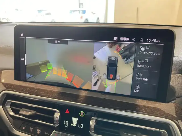 ＢＭＷ Ｘ３ xDrive20d Mスポーツ 熊本県 2022(令4)年 1.9万km 黒 スマートキー/プッシュスタート/フルセグTV/ETC/注意喚起アシスタント/ワイヤレス充電/インテリジェントセーフティ/PDC自動起動/アクティブPDC緊急ブレーキ/パーキングアシスト/電動パワーシート/シートヒーター/アダプティブクルーズコントロール/オートハイビーム/純正LEDヘッドライト/パワーバックドア