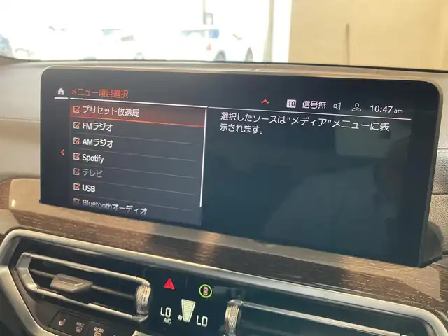ＢＭＷ Ｘ３ xDrive20d Mスポーツ 熊本県 2022(令4)年 1.9万km 黒 スマートキー/プッシュスタート/フルセグTV/ETC/注意喚起アシスタント/ワイヤレス充電/インテリジェントセーフティ/PDC自動起動/アクティブPDC緊急ブレーキ/パーキングアシスト/電動パワーシート/シートヒーター/アダプティブクルーズコントロール/オートハイビーム/純正LEDヘッドライト/パワーバックドア