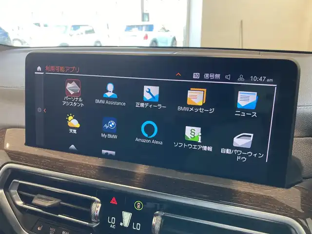 ＢＭＷ Ｘ３ xDrive20d Mスポーツ 熊本県 2022(令4)年 1.9万km 黒 スマートキー/プッシュスタート/フルセグTV/ETC/注意喚起アシスタント/ワイヤレス充電/インテリジェントセーフティ/PDC自動起動/アクティブPDC緊急ブレーキ/パーキングアシスト/電動パワーシート/シートヒーター/アダプティブクルーズコントロール/オートハイビーム/純正LEDヘッドライト/パワーバックドア