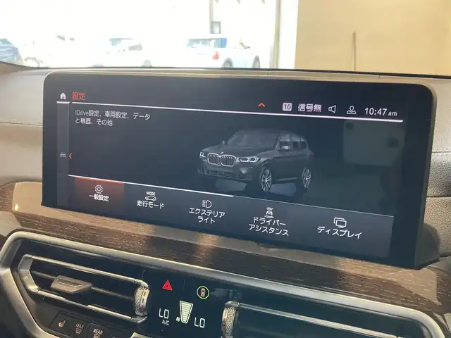 ＢＭＷ Ｘ３ xDrive20d Mスポーツ 熊本県 2022(令4)年 1.9万km 黒 スマートキー/プッシュスタート/フルセグTV/ETC/注意喚起アシスタント/ワイヤレス充電/インテリジェントセーフティ/PDC自動起動/アクティブPDC緊急ブレーキ/パーキングアシスト/電動パワーシート/シートヒーター/アダプティブクルーズコントロール/オートハイビーム/純正LEDヘッドライト/パワーバックドア