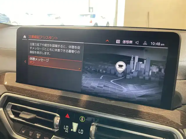 ＢＭＷ Ｘ３ xDrive20d Mスポーツ 熊本県 2022(令4)年 1.9万km 黒 スマートキー/プッシュスタート/フルセグTV/ETC/注意喚起アシスタント/ワイヤレス充電/インテリジェントセーフティ/PDC自動起動/アクティブPDC緊急ブレーキ/パーキングアシスト/電動パワーシート/シートヒーター/アダプティブクルーズコントロール/オートハイビーム/純正LEDヘッドライト/パワーバックドア