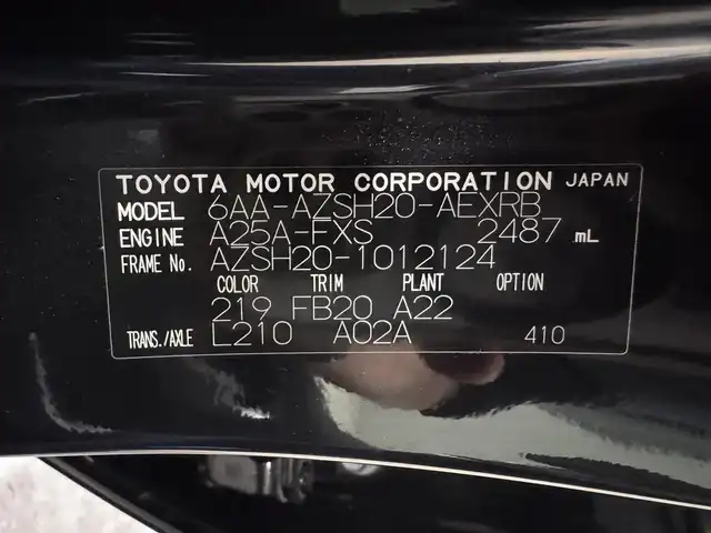 トヨタ クラウン ハイブリッド RS 三重県 2018(平30)年 1.3万km プレシャスブラックパール ハイブリッド/FR/MTモード付フロアCVT/純正 8インチナビ/（AM/FM/CD/DVD/Blu-ray/SDREC/SD/USB/Bluetooth/Miracast/AUX/TV）/バックガイドモニター/ドライブレコーダー 前方/ビルトイン ETC2.0/Toyota Safety Sense/・プリクラッシュセーフティ/・レーントレーシングアシスト/・レーダークルコン/・ロードサインアシスト/・【OP】アダプティブハイビームシステム/・ブラインドスポットモニター＋リヤクロストラフィックオートブレーキ/・インテリジェントクリアランスソナー［パーキングサポートブレーキ（静止物）］/など/装備/・【OP】3眼LEDヘッドランプ/・シートヒーター（D/N）/・ステアリングヒーター/・パワーシート（D8way＋ランバーサポート/N4way（肩口スイッチ付））/・カラーヘッドアップディスプレイ/・左右独立オートエアコン/・雨滴感応式フロントワイパー/・オートライト/・純正18inAW/・プッシュスタート/・ステアリングスイッチ/・保/取/ナビ取/・スマートキーx2/など