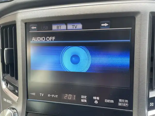 トヨタ クラウン ハイブリッド ロイヤルサルーンG 埼玉県 2014(平26)年 10.2万km プレシャスシルバー (株)IDOMが運営する【じしゃロン川越店】の自社ローン対象車両になります。こちらは現金ご利用時の価格です。自社ローンご希望の方は別途その旨お申付け下さい。/純正HDDナビ/フルセグ/Bluetooth/ミュージックサーバー/CD/DVD/AM/FM/バックカメラ/レーダークルーズコントロール/プリクラッシュセーフティ/純正１６インチアルミホイール/ビルトインETC/左右パワーシート/シートヒーター/ステアリングヒーター/ステアリングリモコン/オートマチックハイビーム/コーナーセンサー/ウインカーミラー/ヘッドライトウォッシャー/保証書