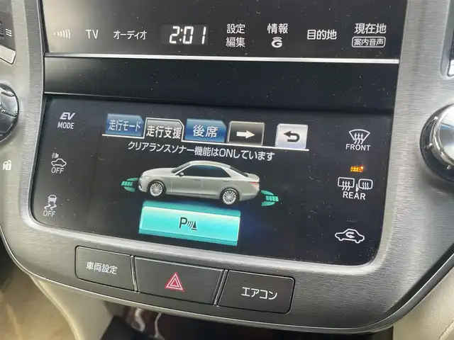 トヨタ クラウン ハイブリッド ロイヤルサルーンG 埼玉県 2014(平26)年 10.2万km プレシャスシルバー (株)IDOMが運営する【じしゃロン川越店】の自社ローン対象車両になります。こちらは現金ご利用時の価格です。自社ローンご希望の方は別途その旨お申付け下さい。/純正HDDナビ/フルセグ/Bluetooth/ミュージックサーバー/CD/DVD/AM/FM/バックカメラ/レーダークルーズコントロール/プリクラッシュセーフティ/純正１６インチアルミホイール/ビルトインETC/左右パワーシート/シートヒーター/ステアリングヒーター/ステアリングリモコン/オートマチックハイビーム/コーナーセンサー/ウインカーミラー/ヘッドライトウォッシャー/保証書