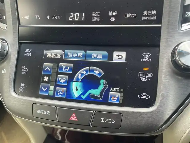 トヨタ クラウン ハイブリッド ロイヤルサルーンG 埼玉県 2014(平26)年 10.2万km プレシャスシルバー (株)IDOMが運営する【じしゃロン川越店】の自社ローン対象車両になります。こちらは現金ご利用時の価格です。自社ローンご希望の方は別途その旨お申付け下さい。/純正HDDナビ/フルセグ/Bluetooth/ミュージックサーバー/CD/DVD/AM/FM/バックカメラ/レーダークルーズコントロール/プリクラッシュセーフティ/純正１６インチアルミホイール/ビルトインETC/左右パワーシート/シートヒーター/ステアリングヒーター/ステアリングリモコン/オートマチックハイビーム/コーナーセンサー/ウインカーミラー/ヘッドライトウォッシャー/保証書