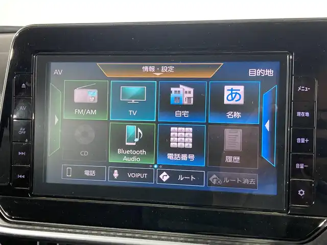 日産 ノート X 沖縄県 2021(令3)年 4.3万km バーガンディー 【県外仕入れ】/禁煙車/エマージェンシーブレーキ/純正ナビ/コーナーセンサー/Bluetooth/電子パーキング/USB端子/ウィンカーミラー/コーナーセンサー/ドアバイザー/エアバック/ステアリングスイッチ/デジタルTV/CD