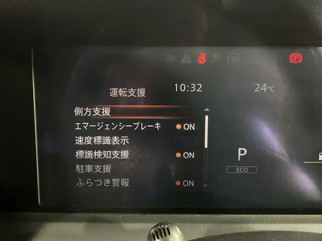 日産 ノート X 沖縄県 2021(令3)年 4.3万km バーガンディー 【県外仕入れ】/禁煙車/エマージェンシーブレーキ/純正ナビ/コーナーセンサー/Bluetooth/電子パーキング/USB端子/ウィンカーミラー/コーナーセンサー/ドアバイザー/エアバック/ステアリングスイッチ/デジタルTV/CD