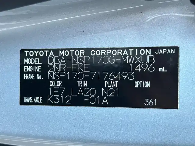 トヨタ シエンタ G クエロ 静岡県 2018(平30)年 5.6万km シルバーM 後期型/モデリスタエアロＦＳＲ/トヨタセーフティセンス/オートハイビーム/プリクラッシュ/レーンディパーチャー/９型ナビ/フルセグＴＶ/ＤＶＤ再/バックカメラ/ＨＤＭＩポート/ハーフレザー/ハンドル＆シートヒーター/ＬＥＤヘッド/フォグライト/社外１７ＡＷ