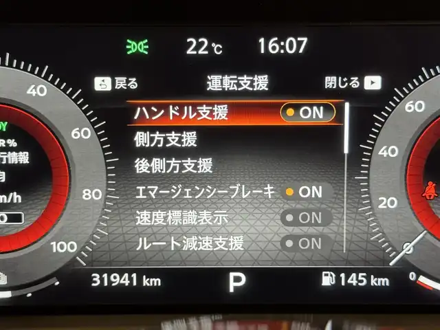 日産 オーラ G 群馬県 2022(令4)年 3.2万km オリーブグリーン エマージェンシーブレーキ/BOSEパーソナルプラスサウンドシステム/プロパイロット/純正9インチメーカーナビ/　　BT/フルセグ/USB/AppleCarPlay/AndroidAuto/アラウンドビューモニター/LEDオートライト/オートハイビーム/ハーフレザーシート/純正17インチAW/コーナーセンサー/前後ドライブレコーダー（全方位機能付き）/デジタルインナーミラー/ブラインドスポットモニター/レーンアシスト/オートブレーキホールド/おくだけ充電/横滑り防止装置/サイド・カーテンエアバッグ/スマートキー/ビルトインETC2.0