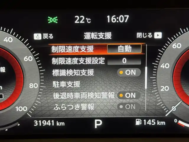 日産 オーラ G 群馬県 2022(令4)年 3.2万km オリーブグリーン エマージェンシーブレーキ/BOSEパーソナルプラスサウンドシステム/プロパイロット/純正9インチメーカーナビ/　　BT/フルセグ/USB/AppleCarPlay/AndroidAuto/アラウンドビューモニター/LEDオートライト/オートハイビーム/ハーフレザーシート/純正17インチAW/コーナーセンサー/前後ドライブレコーダー（全方位機能付き）/デジタルインナーミラー/ブラインドスポットモニター/レーンアシスト/オートブレーキホールド/おくだけ充電/横滑り防止装置/サイド・カーテンエアバッグ/スマートキー/ビルトインETC2.0