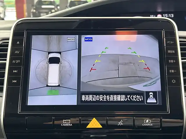 日産 セレナ e－パワー ハイウェイスター V 愛知県 2021(令3)年 2.9万km カシミヤグレージュ 禁煙車/純正10インチナビ/（ＣＤ/ＤＶＤ/Ｂｌｕｅｔｏｏｔｈ/フルセグTV)　/全方位カメラ　/プロパイロット/衝突軽減ブレーキ/レーンキープアシスト/追従式クルーズコントロール/オートマチックハイビーム/クリアランスソナー/ETC/ドライブレコーダー/両側パワースライドドア/純正アルミホイール/スマートキー/プッシュスタート/純正フロアマット