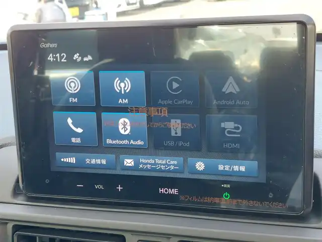 ホンダ ＷＲ－Ｖ Z ブラックスタイル 東京都 2025(令7)年 0.1万km クリスタルブラックパール Honda SENSING/・衝突軽減ブレーキ/・誤発進抑制機能/・路外逸脱抑制機能/・車線維持支援システム/・先行車発進お知らせ機能/・アダプティブクルーズコントロール/・オートハイビーム/プッシュスタート/パドルシフト/純正9インチディスプレイオーディオ/・Apple CarPlay/Android Auto/バックカメラ/ハーフレザーシート/LEDヘッドライト/17インチ純正アルミホイール