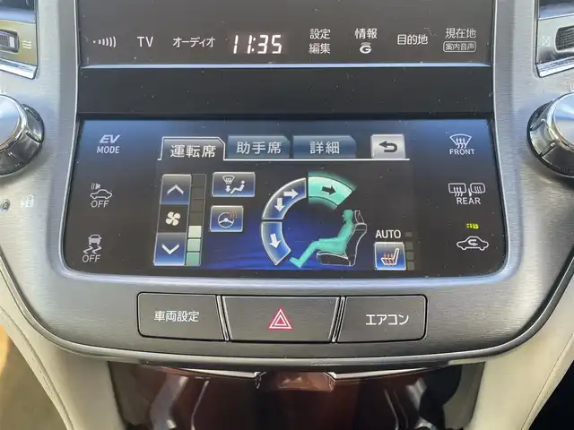 トヨタ クラウン ハイブリッド ロイヤルサルーン Four 埼玉県 2014(平26)年 13.6万km ホワイトパールクリスタルシャイン (株)IDOMが運営する【じしゃロン川越店】の自社ローン専用車両になりますこちらは現金またはオートローンご利用時の価格です。自社ローンご希望の方は別途その旨お申付け下さい/プッシュスタート/純正ナビ/　・CD/DVD/　・AM/FM/　・TV(フルセグ)/　・Bluetooth/バックカメラ　/ビルトインETC/クルーズコントロール/前席パワーシート/オートライト/純正フロアマット/横滑り防止装置/電動格納ミラー/取扱説明書