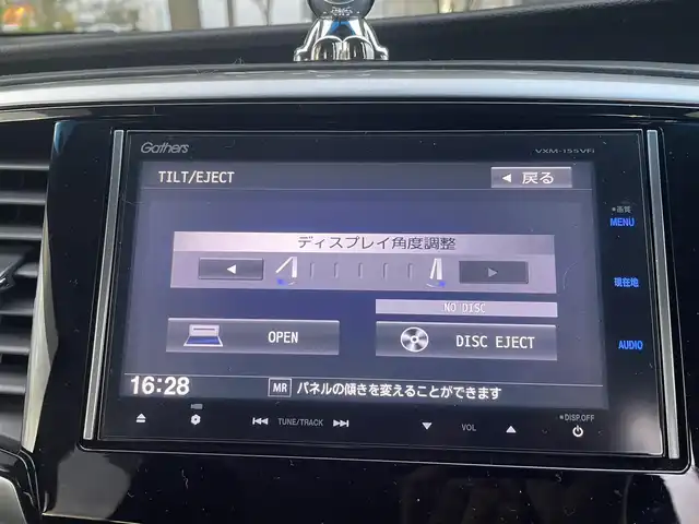 ホンダ オデッセイ G エアロパッケージ 宮城県 2015(平27)年 7.9万km プレミアムディープロッソパール パワースライドドア（両側）/純正ナビ/・フルセグTV/・Bluetooth/・CD/DVD/・ビルドインETC/・バックカメラ/クルーズコントロール/オットマン/LEDヘッドライト/オートライト/リモコンキー/スペアキー/ダブルエアコン