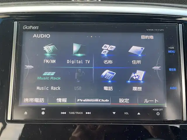 ホンダ オデッセイ G エアロパッケージ 宮城県 2015(平27)年 7.9万km プレミアムディープロッソパール パワースライドドア（両側）/純正ナビ/・フルセグTV/・Bluetooth/・CD/DVD/・ビルドインETC/・バックカメラ/クルーズコントロール/オットマン/LEDヘッドライト/オートライト/リモコンキー/スペアキー/ダブルエアコン