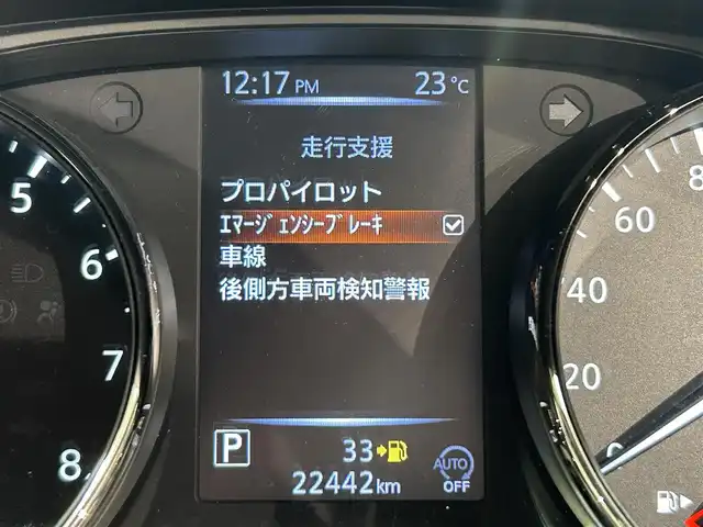 日産 エクストレイル