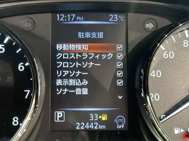 日産 エクストレイル