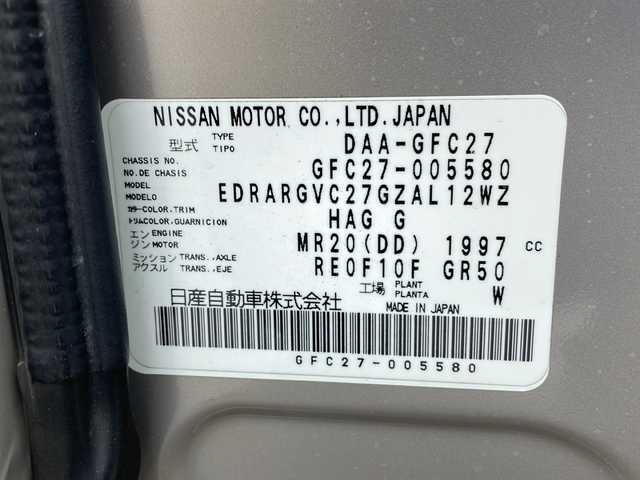 日産 セレナ