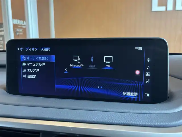 レクサス ＲＸ 450h バージョンL 宮城県 2020(令2)年 4.7万km グラファイトブラックガラスフレーク TRDエアロパーツ(F/S/R)/モデリスタ22インチAW/サンルーフ/LEXUS SAFETY SYSTEM+/ヘッドアップディスプレイ/純正ナビゲーションシステム/全周囲カメラ/Bluetooth接続/フルセグTV/ブラックレザーシート/パワーシート/シートヒーター/エアシート/三眼LEDヘッドライト/オートライト/オートマチックハイビームアシスト/アイドリングストップ/ステアリングスイッチ/ステアリングヒーター/パドルシフト/置くだけ充電/オートホールド/前後ドライブレコーダー/スマートキー/パワーバックドア/エンジンスターター
