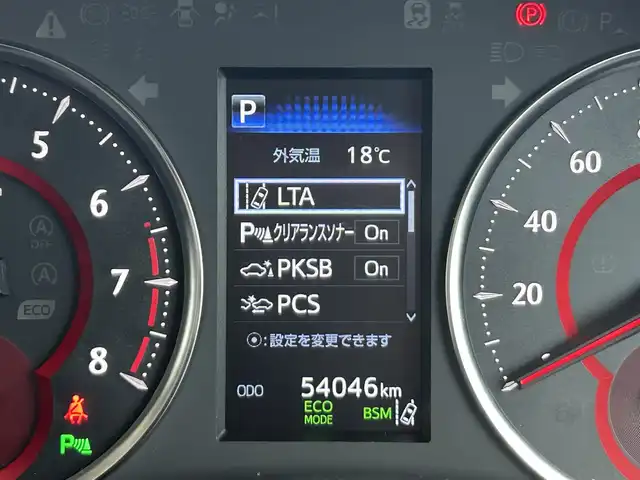 トヨタ ヴェルファイア Z Aエディション 静岡県 2019(平31)年 5.4万km ホワイトパールクリスタルシャイン 純正10インチナビTV/バックモニター/ETC2.0/LEDヘッドライト/7人乗り/トヨタセーフティライセンス/両側パワースライドドア/OPデジタルインナーミラー/BSM/ドライブレコーダー(前のみ)/WAC/衝突被害軽減システム/オットマン