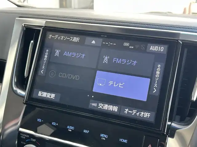 トヨタ ヴェルファイア Z Aエディション 静岡県 2019(平31)年 5.4万km ホワイトパールクリスタルシャイン 純正10インチナビTV/バックモニター/ETC2.0/LEDヘッドライト/7人乗り/トヨタセーフティライセンス/両側パワースライドドア/OPデジタルインナーミラー/BSM/ドライブレコーダー(前のみ)/WAC/衝突被害軽減システム/オットマン