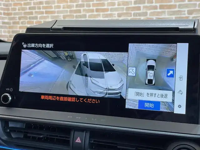トヨタ プリウス Z 岩手県 2023(令5)年 4.9万km アティチュードブラックマイカ ４WD/寒冷地仕様/GRフロントスポイラー・テールゲートスポイラー/GRスポーツサイドバイザー/GRカーボンナンバーフレーム/モデリスタイルミライティングキット/トヨタチームメイト　アドバンストパーク/パノラミックビューモニター/パノラマルーフ/ITSConnect/置くだけ充電/トヨタセーフティセンス/プリクラッシュセーフティ/レーダークルーズコントロール/レーントレーシングアシスト/レーンチェンジアシスト/オートマチックハイビーム/プロアクティブドライビングアシスト/ロードサインアシスト/安心降車サポート/クリアランスソナー/パーキングサポートブレーキ/パワーバックドア/デジタルインナーミラー/パワーシート/シートヒーター/シートベンチレーション/ステアリングヒーター/置くだけ充電/AC100V1500Wアクセサリーコンセント/12.3型ナビ/ETC2.0/純正ドライブレコーダー