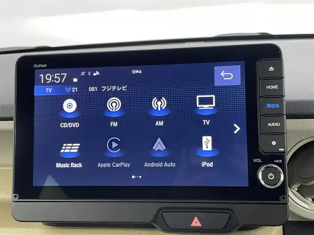 ホンダ Ｎ ＢＯＸ 千葉県 2024(令6)年 0.2万km クリスタルブラックパール Honda SENSING/・衝突軽減ブレーキ（CMBS）/・先行車発進お知らせ機能/・歩行者事故低減ステアリング/・路外逸脱抑制機能/・標識認識機能/・渋滞追従機能付アダプティブクルーズコントロール（ACC）/・車線維持支援システム（LKAS）/・誤発進抑制機能/・後方誤発進抑制機能/・近距離衝突軽減ブレーキ/・急アクセル抑制機能/・パーキングセンサーシステム/・オートハイビーム/純正9インチメモリーナビ/・Bluetooth接続/・フルセグTV/・CD/DVD再生/・バックカメラ/片側パワースライドドア/LEDヘッドライト/純正フロアマット/ETC